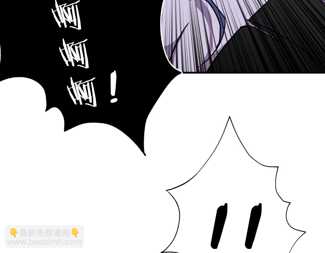 噬神紀 - 第272話 你佔我便宜？(3/4) - 8