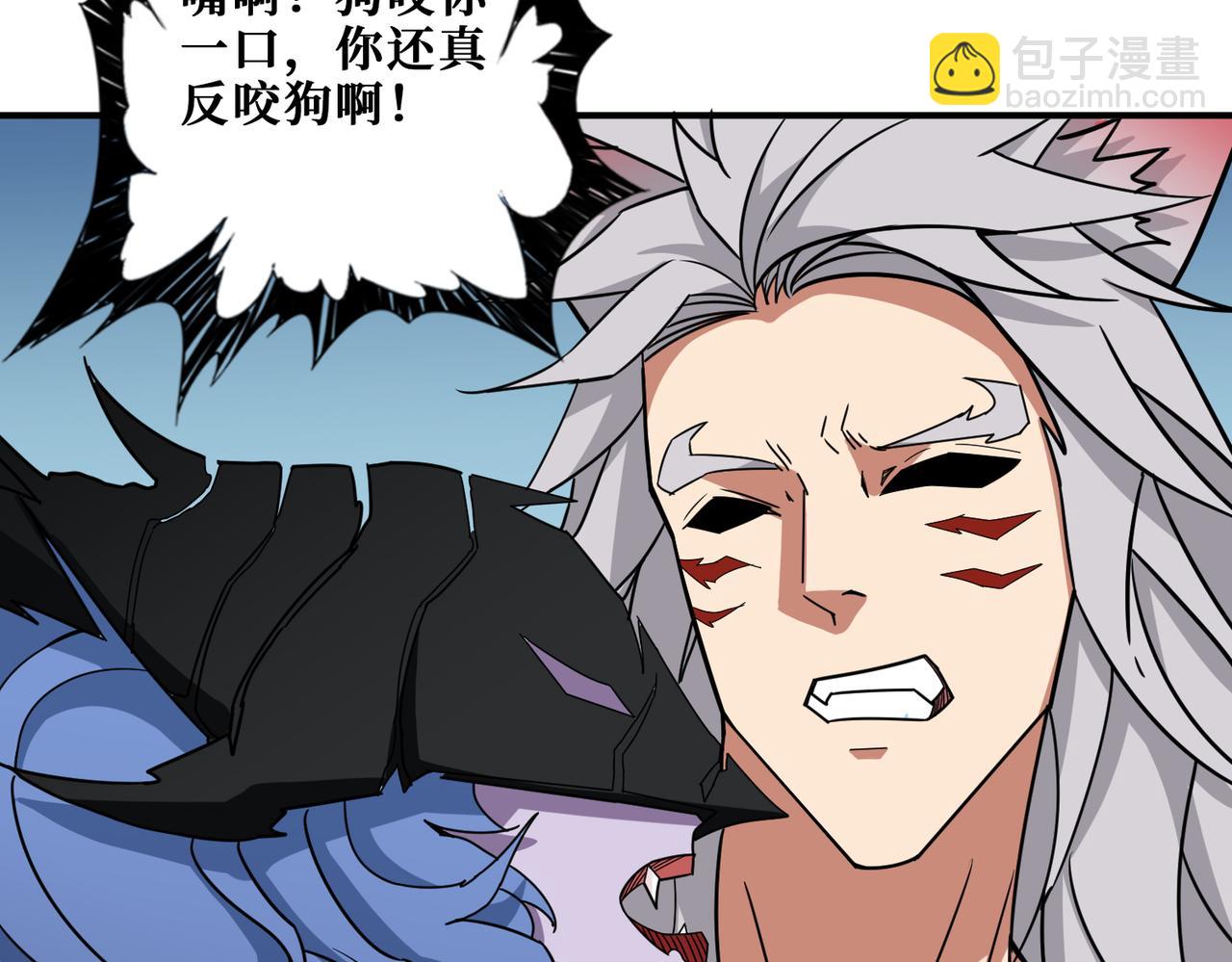 噬神紀 - 第272話 你佔我便宜？(3/4) - 3