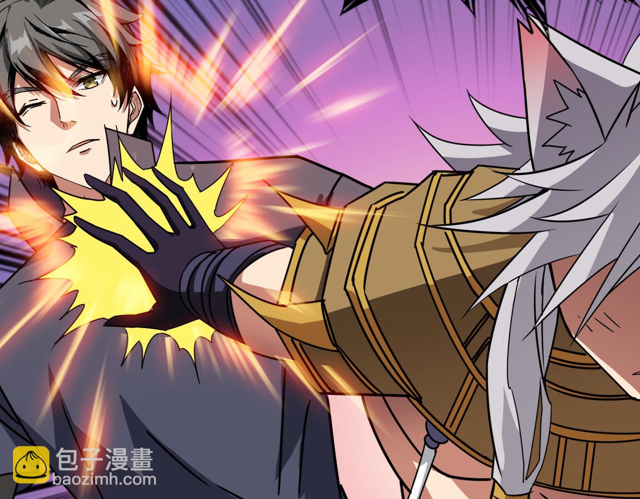 噬神紀 - 第272話 你佔我便宜？(4/4) - 8