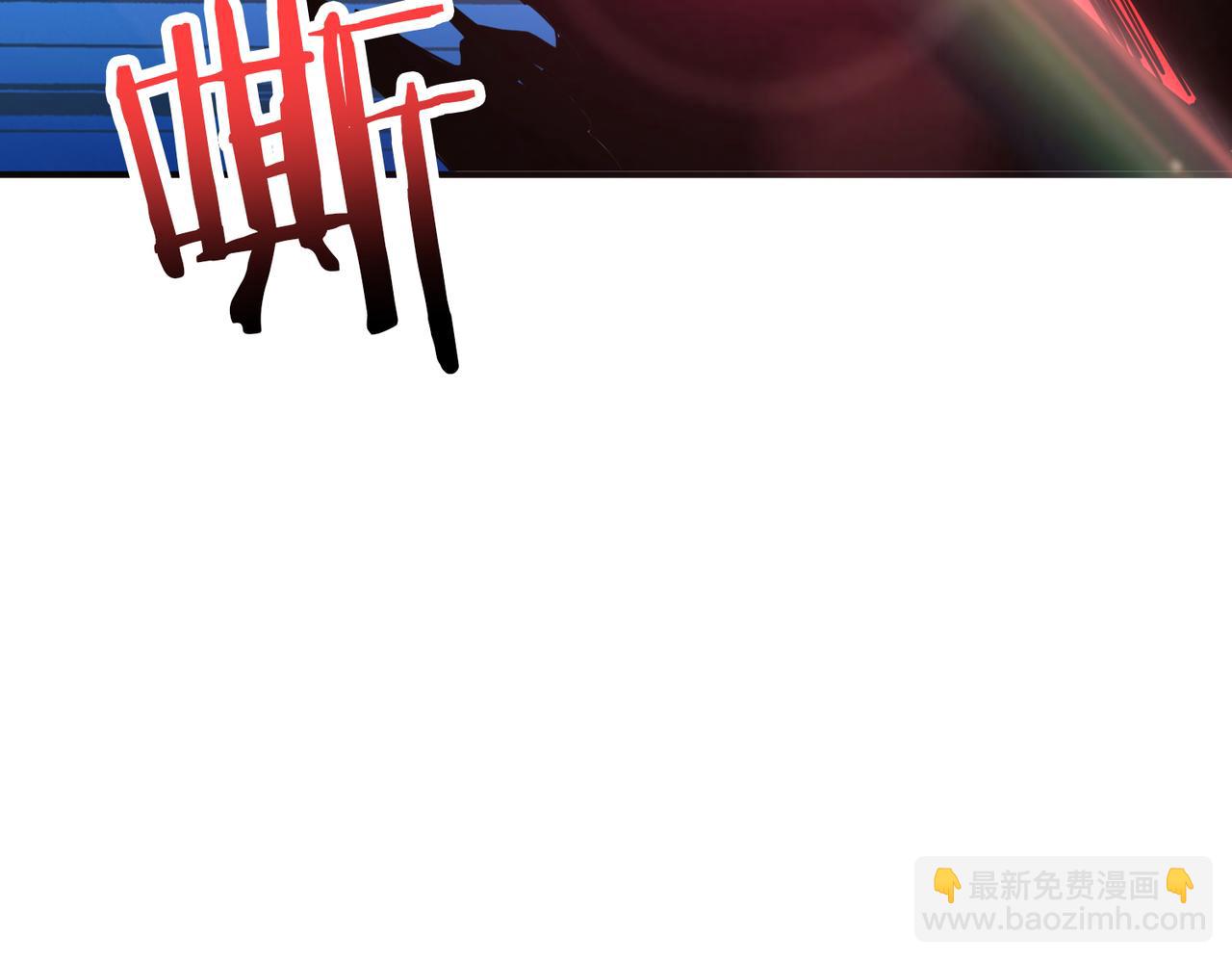 噬神紀 - 第272話 你佔我便宜？(4/4) - 6