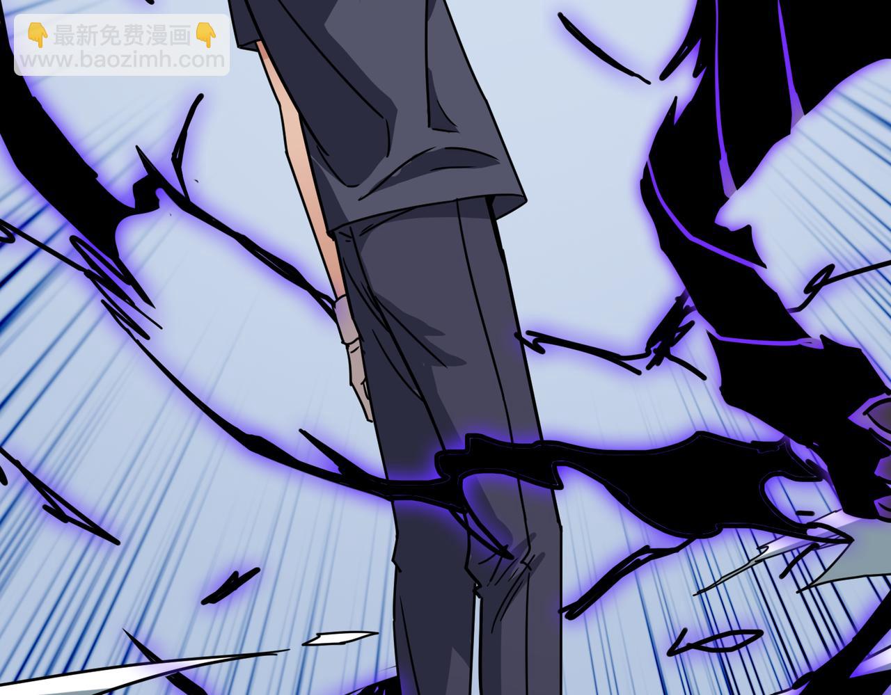 噬神紀 - 第272話 你佔我便宜？(4/4) - 4