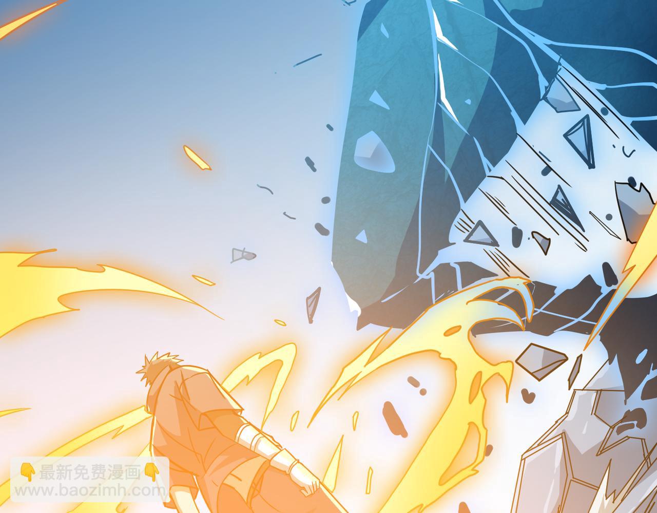 噬神紀 - 第272話 你佔我便宜？(1/4) - 7