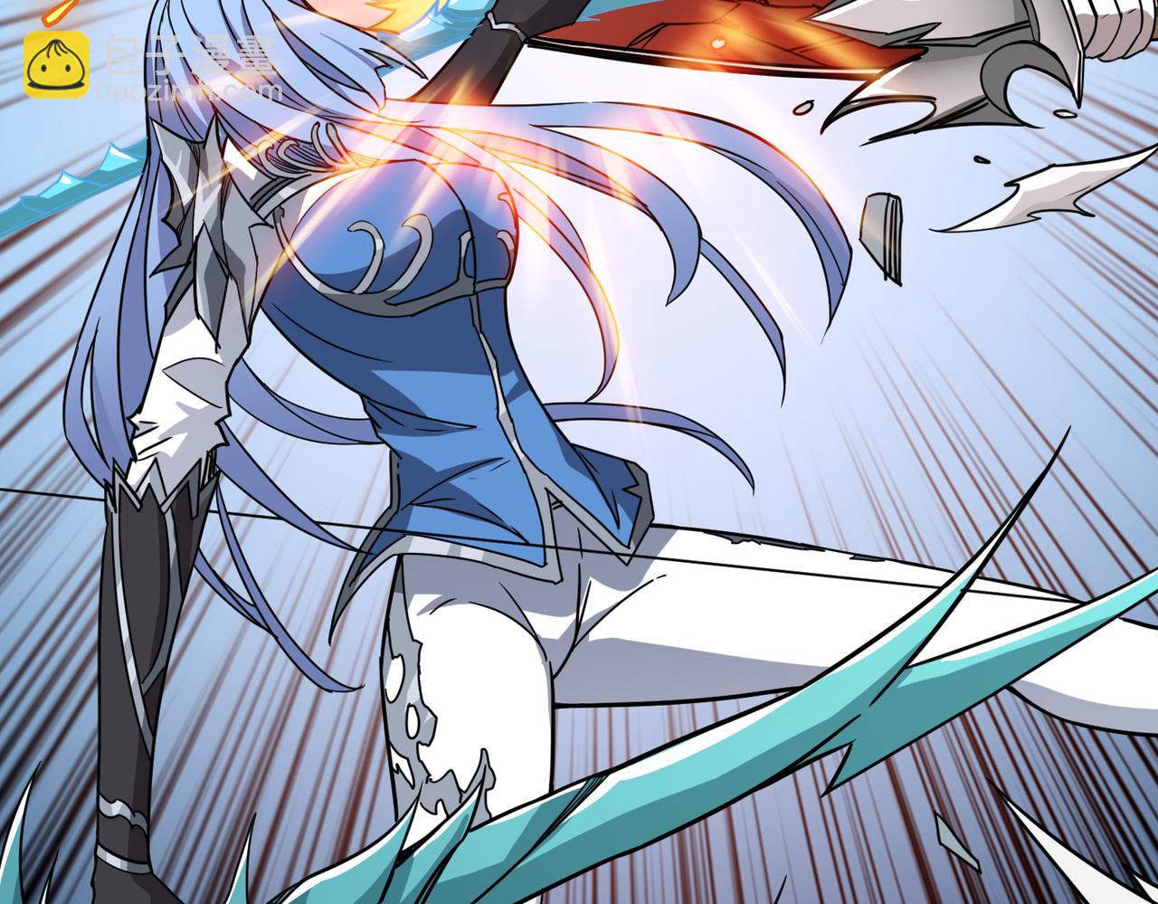 噬神紀 - 第272話 你佔我便宜？(2/4) - 8