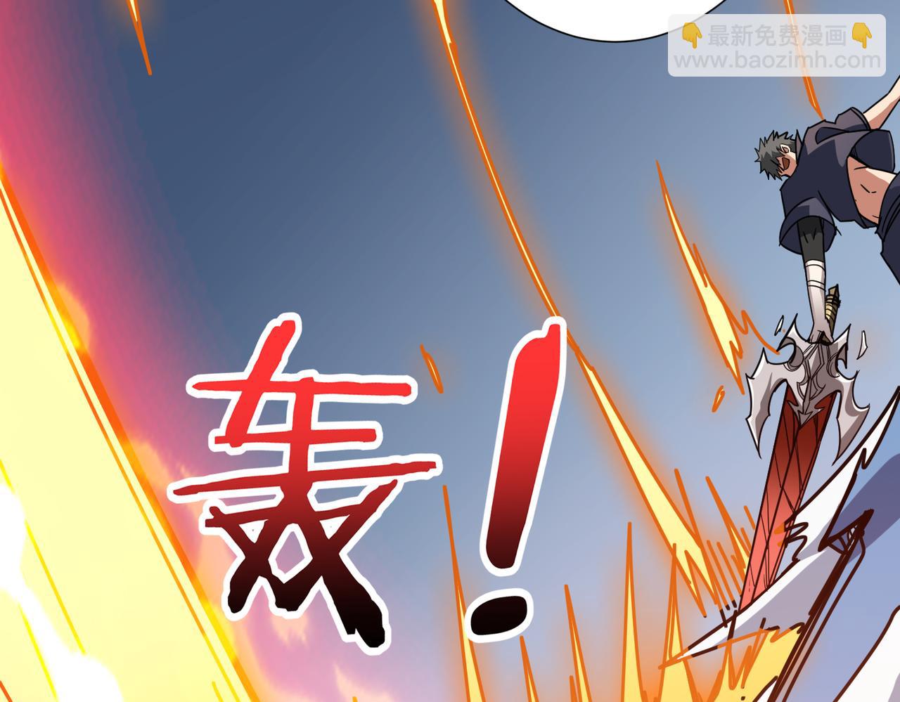 噬神紀 - 第272話 你佔我便宜？(2/4) - 7