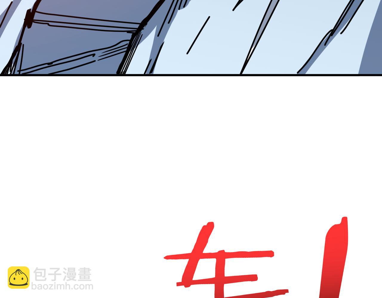 噬神紀 - 第272話 你佔我便宜？(2/4) - 2