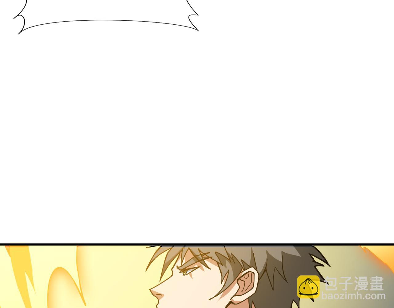 噬神紀 - 第272話 你佔我便宜？(1/4) - 8