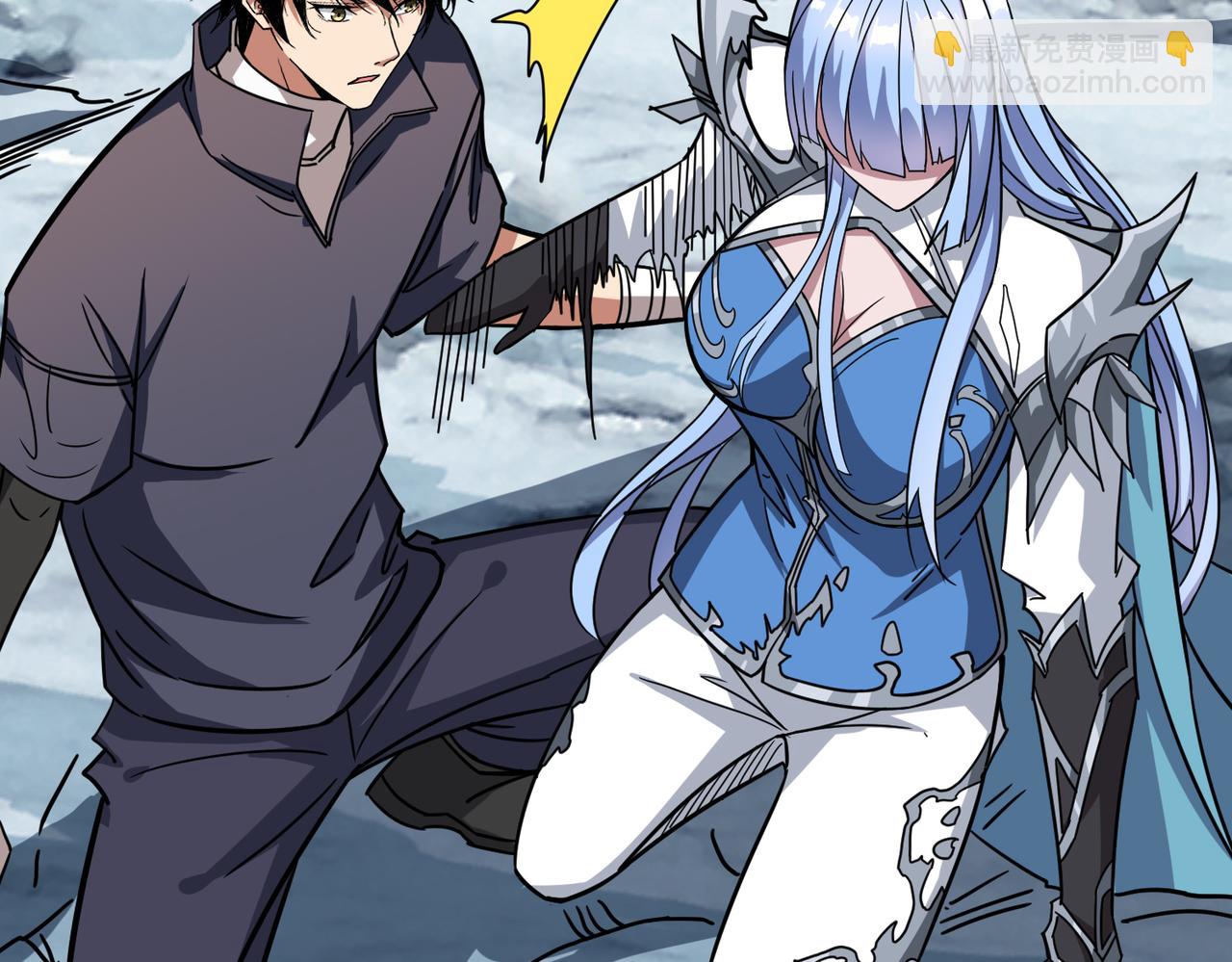 噬神紀 - 第272話 你佔我便宜？(2/4) - 3