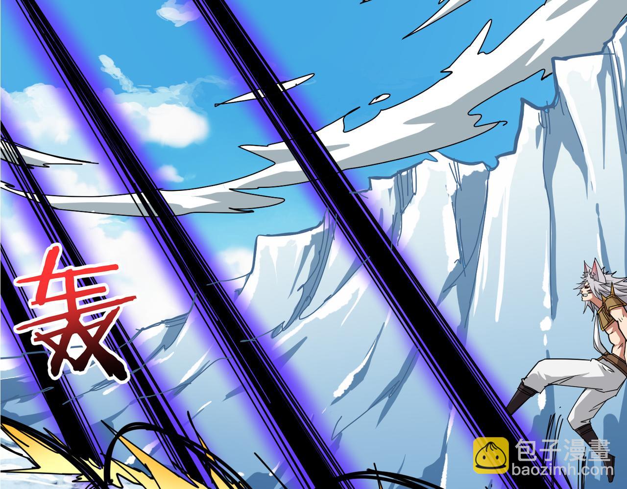 噬神紀 - 第272話 你佔我便宜？(2/4) - 4