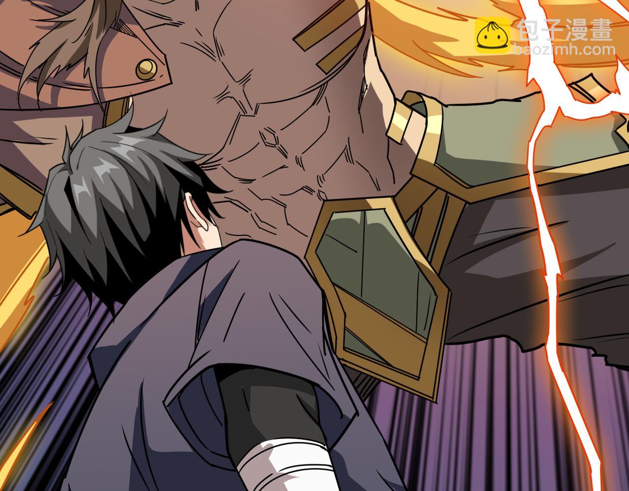 噬神紀 - 第274話 耀斑(3/3) - 1