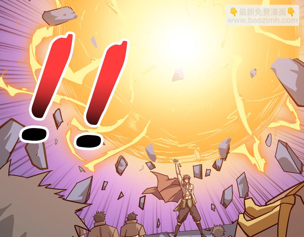 噬神紀 - 第274話 耀斑(3/3) - 8