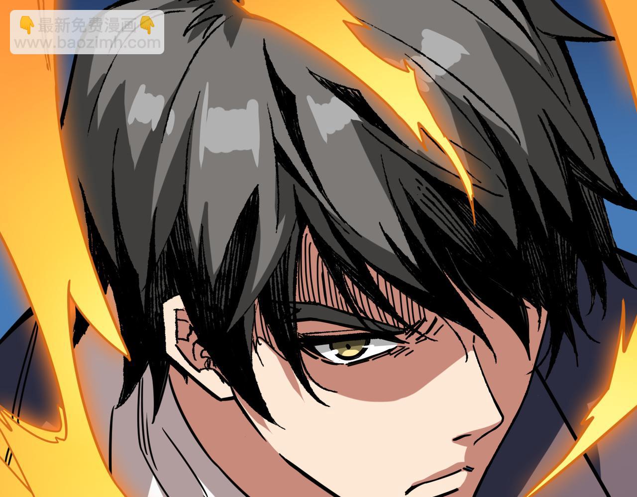 噬神紀 - 第274話 耀斑(2/3) - 1