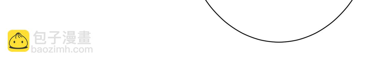 噬神紀 - 第276話 衝破封印的兇獸(3/3) - 1