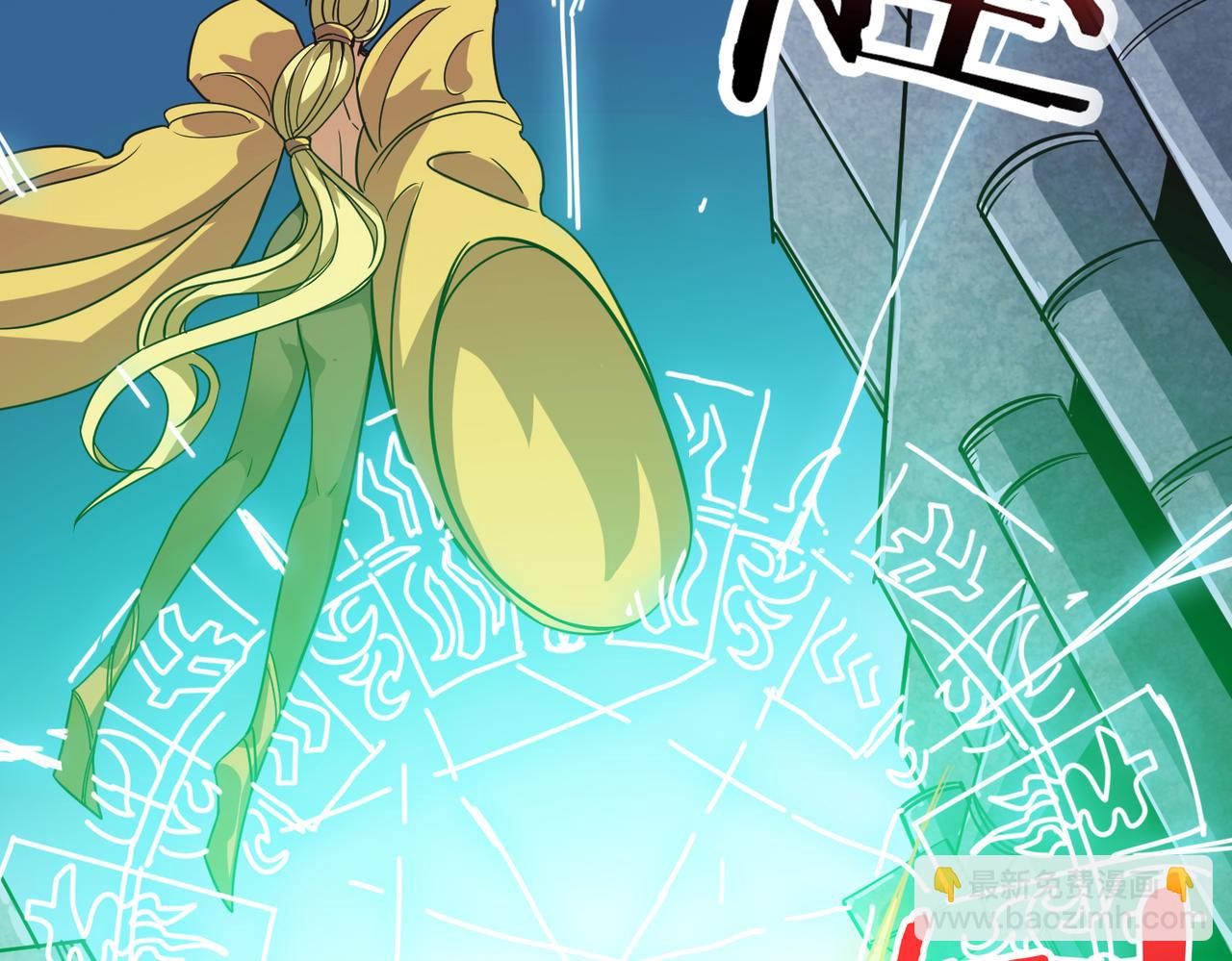 噬神紀 - 第276話 衝破封印的兇獸(3/3) - 1