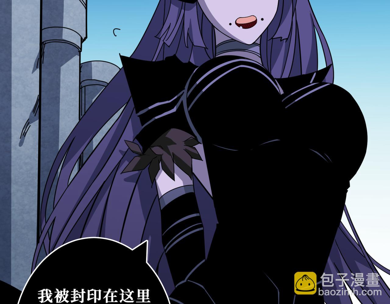 噬神紀 - 第276話 衝破封印的兇獸(3/3) - 4