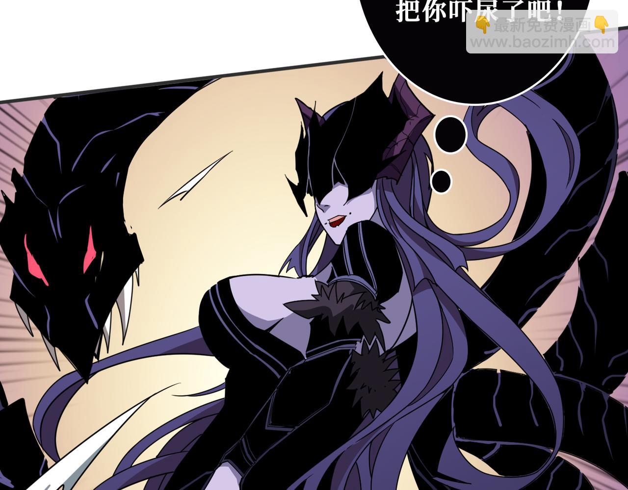 噬神紀 - 第276話 衝破封印的兇獸(2/3) - 7