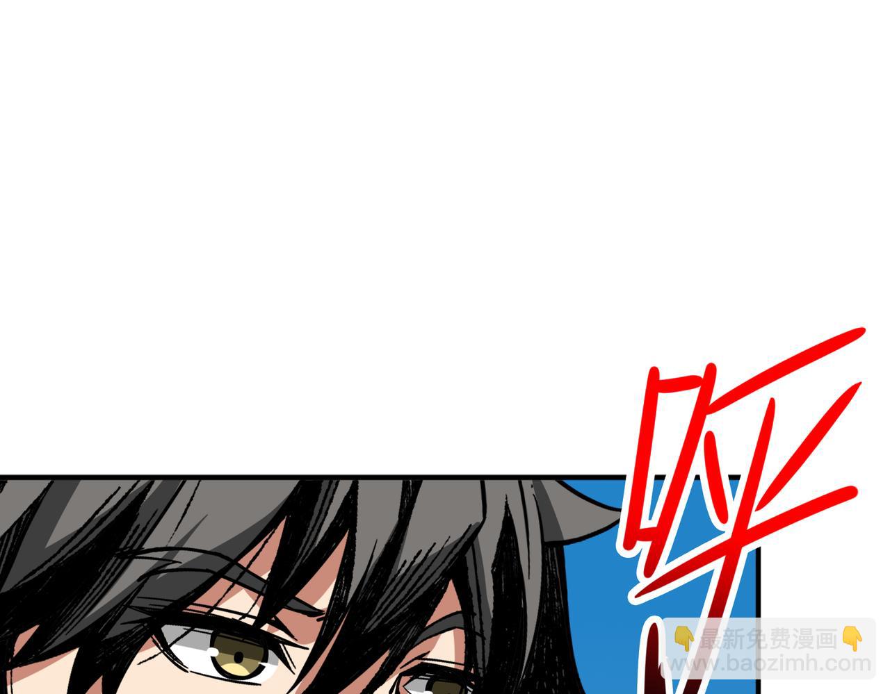 噬神紀 - 第276話 衝破封印的兇獸(2/3) - 2