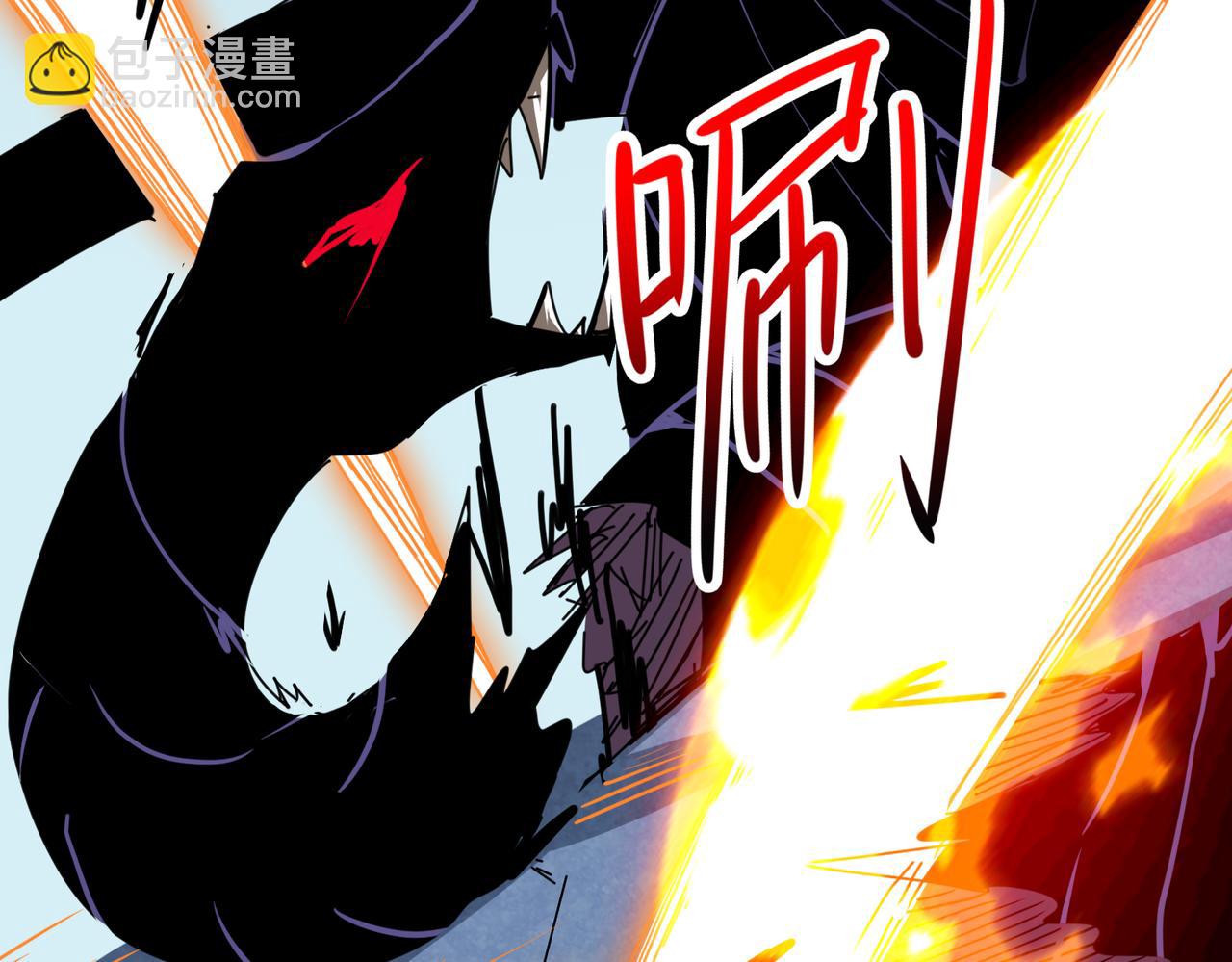 噬神紀 - 第276話 衝破封印的兇獸(2/3) - 5