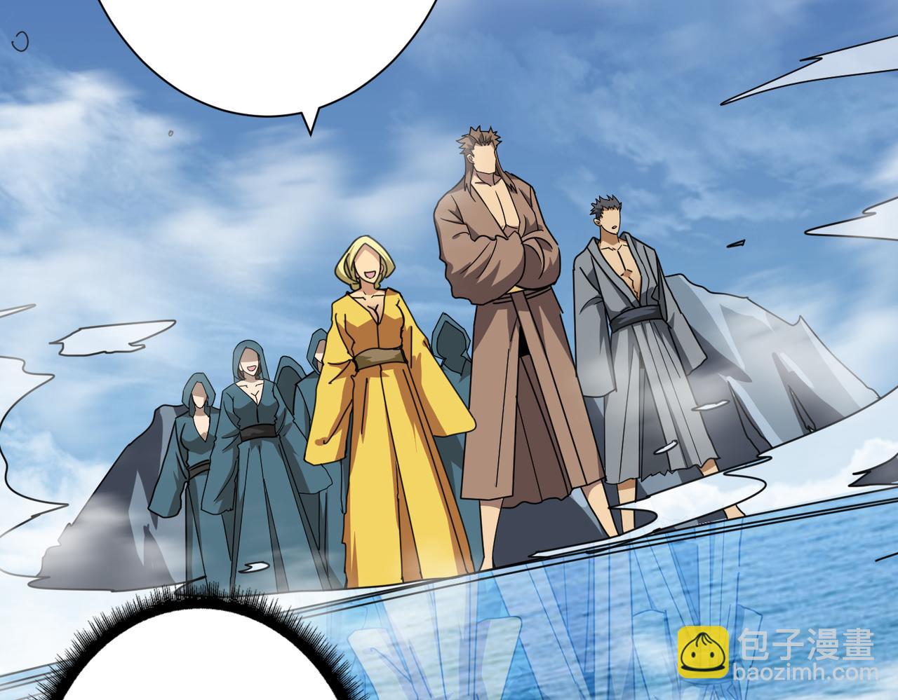 噬神紀 - 第278話 換了，又沒完全換(3/3) - 5