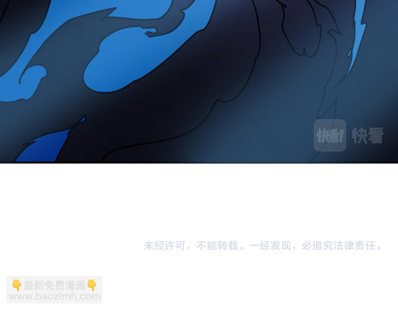 噬神紀 - 第278話 換了，又沒完全換(3/3) - 2