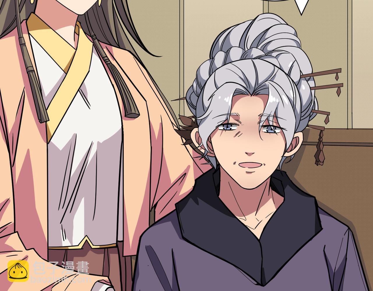 噬神紀 - 第278話 換了，又沒完全換(1/3) - 4