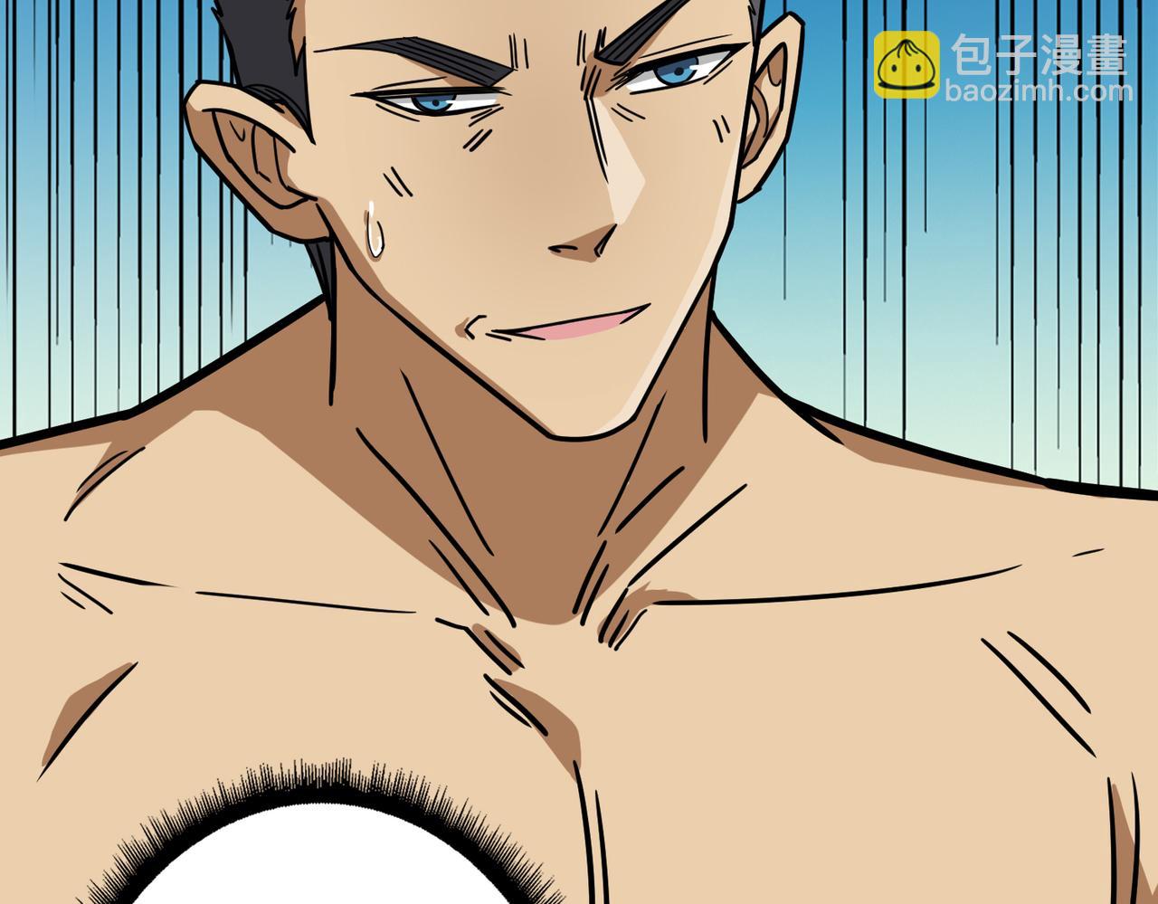 噬神紀 - 第278話 換了，又沒完全換(2/3) - 3