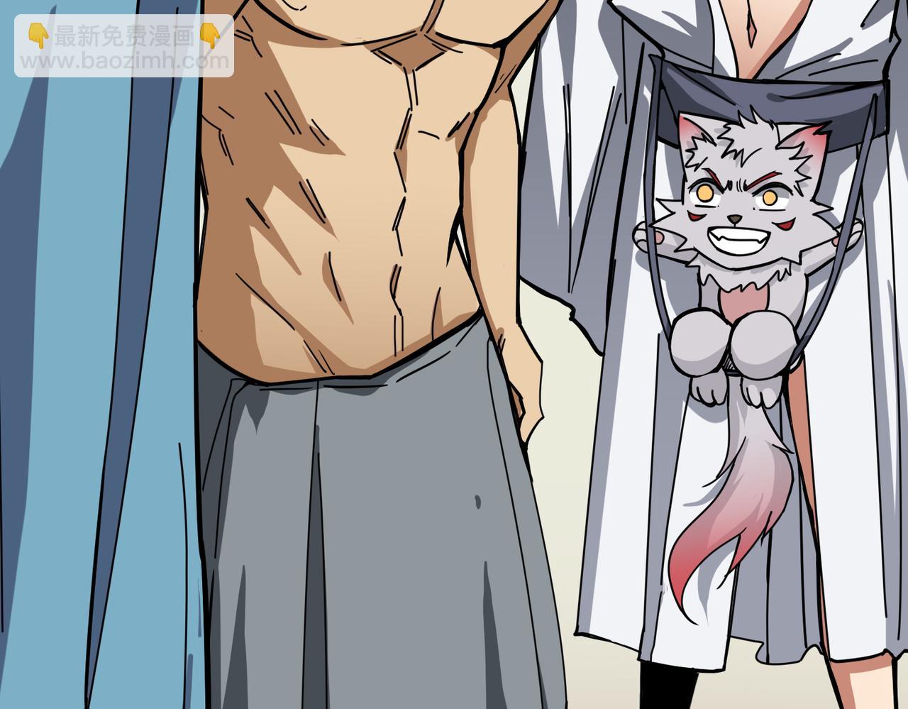 噬神紀 - 第278話 換了，又沒完全換(2/3) - 6