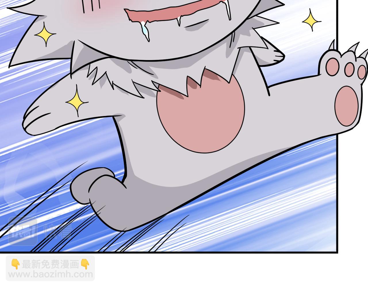 噬神紀 - 第278話 換了，又沒完全換(2/3) - 7