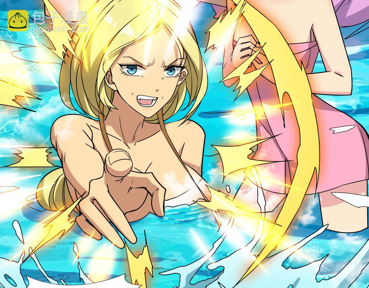 噬神紀 - 第278話 換了，又沒完全換(2/3) - 1