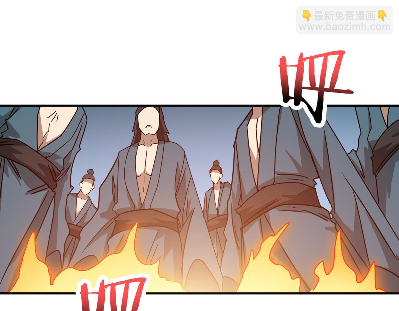 噬神紀 - 第278話 換了，又沒完全換(2/3) - 6