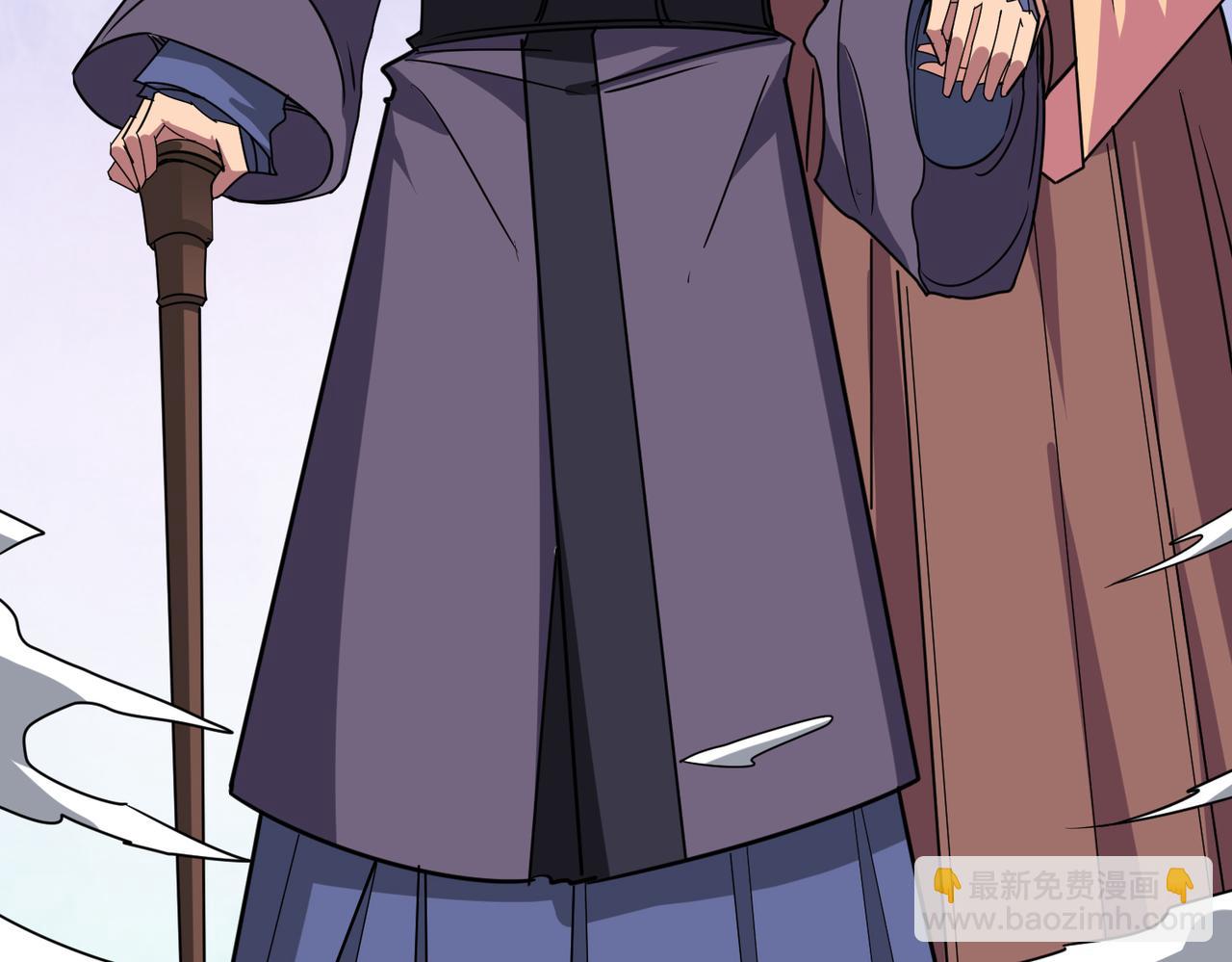 噬神紀 - 第278話 換了，又沒完全換(2/3) - 5