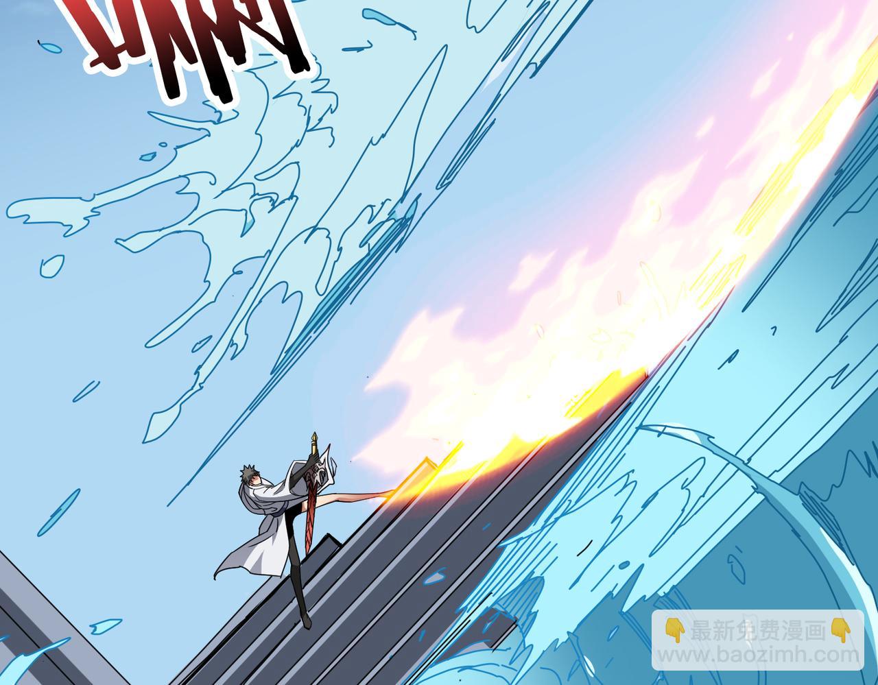 噬神紀 - 第280話 鏡中窺物(3/3) - 8