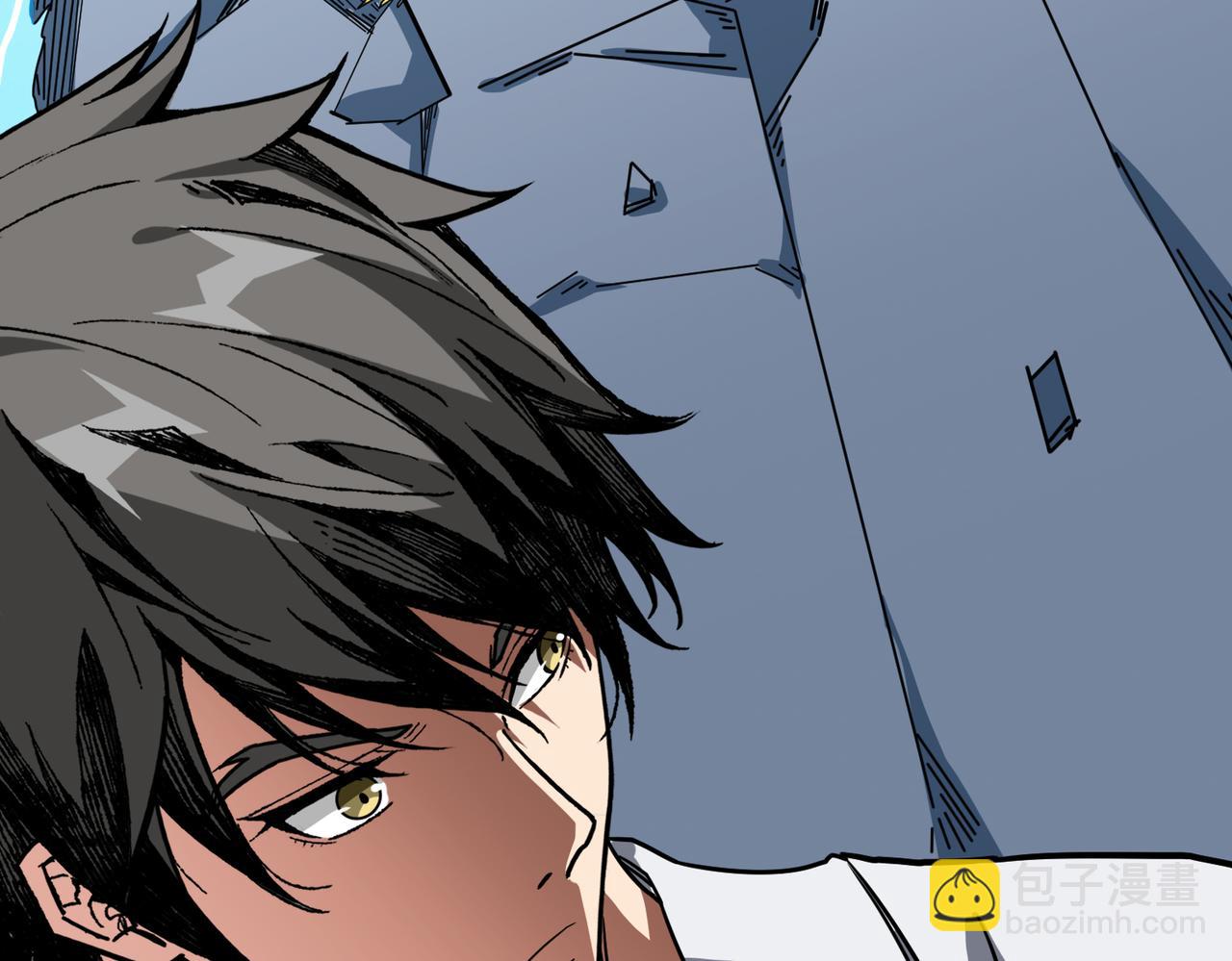 噬神紀 - 第280話 鏡中窺物(3/3) - 1