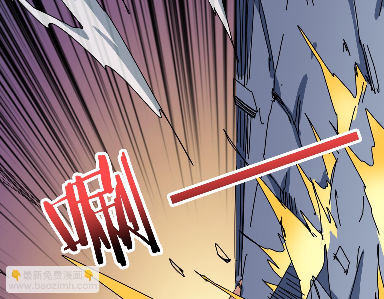 噬神紀 - 第280話 鏡中窺物(3/3) - 3