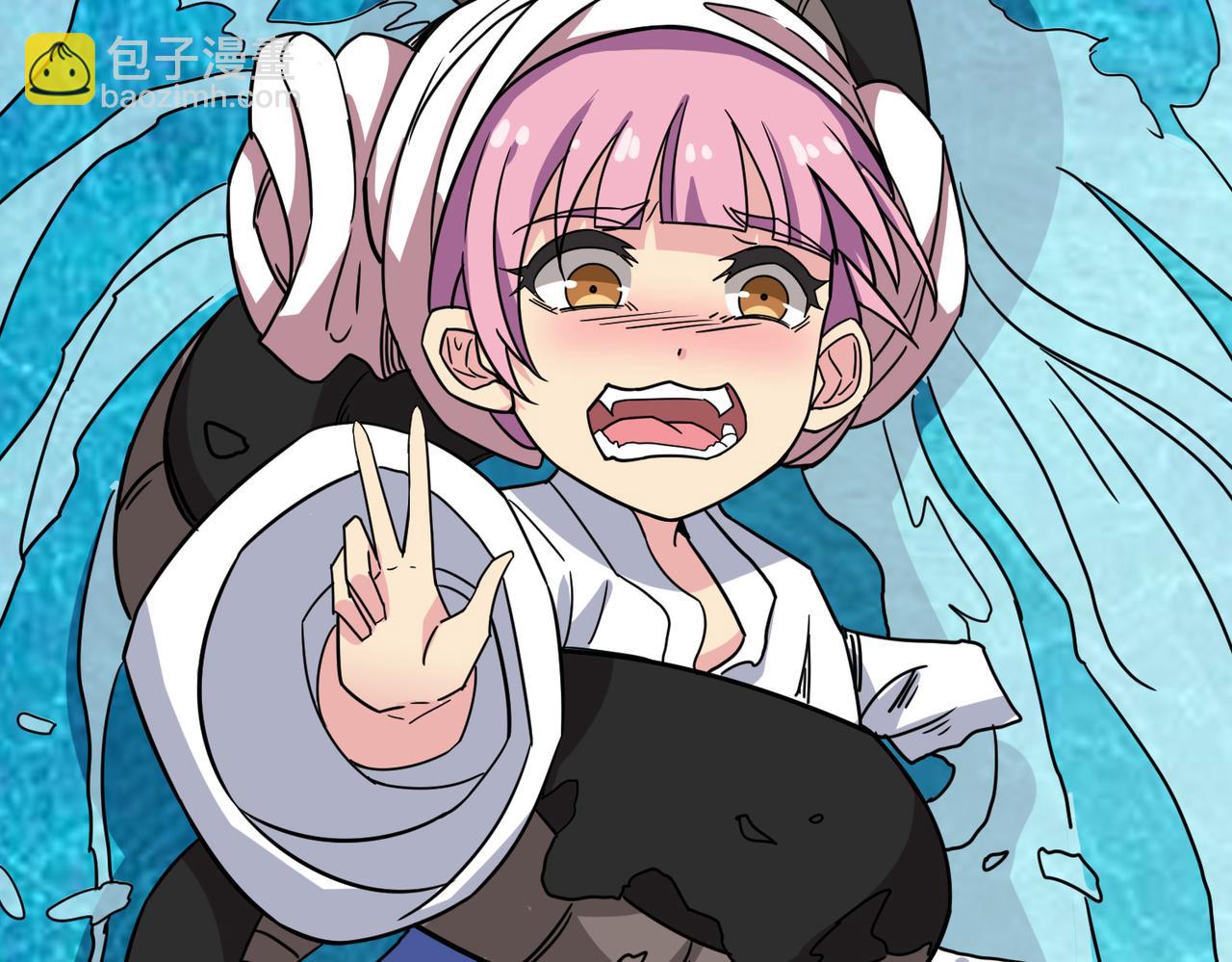 噬神紀 - 第280話 鏡中窺物(2/3) - 7