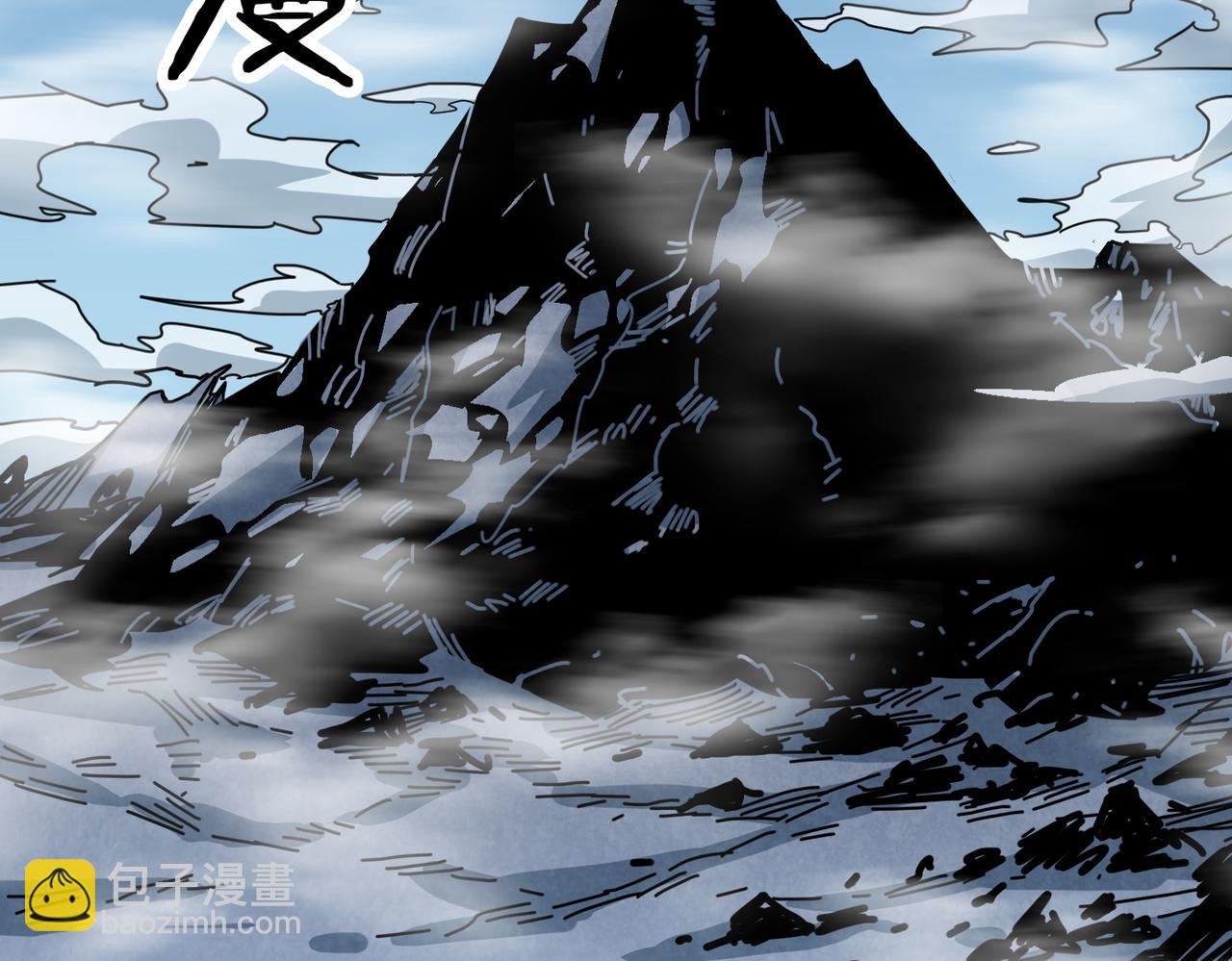 噬神紀 - 第280話 鏡中窺物(2/3) - 3