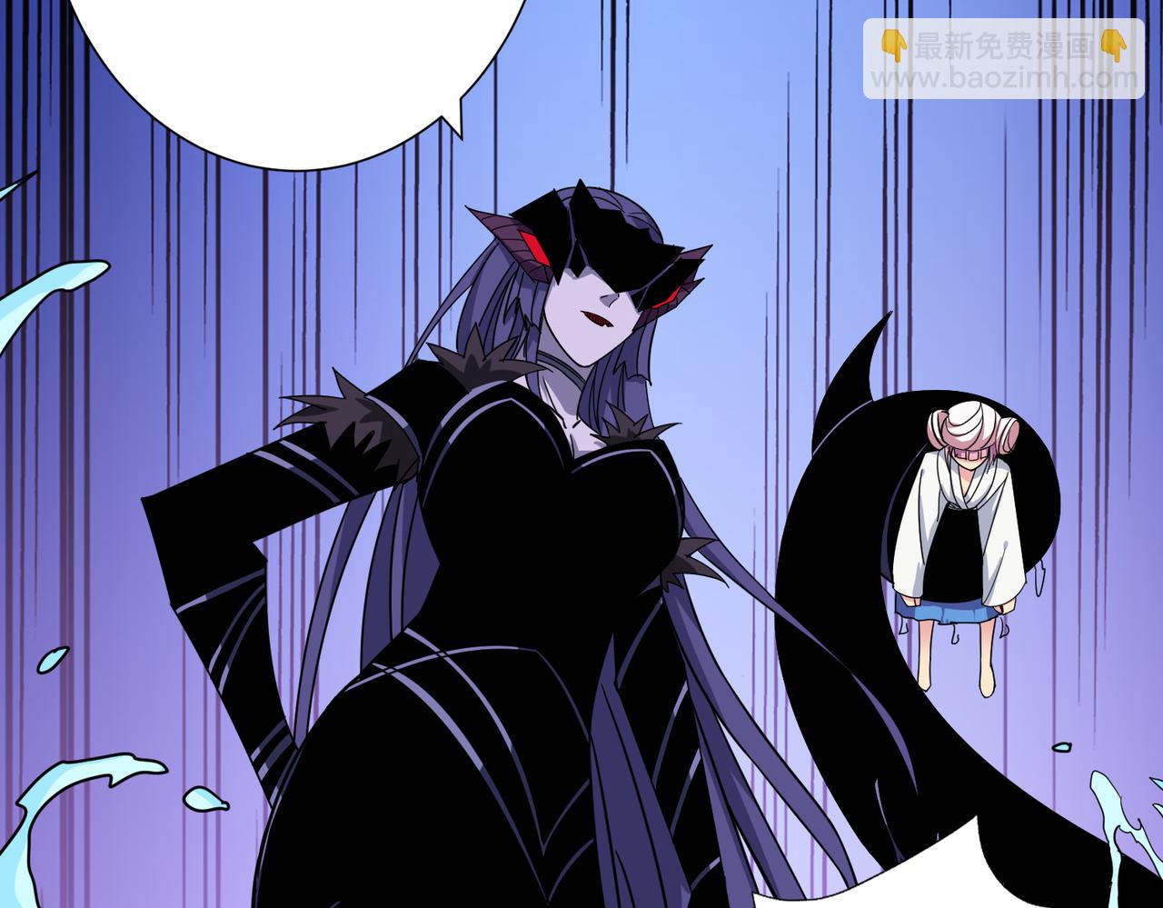 噬神紀 - 第280話 鏡中窺物(2/3) - 8