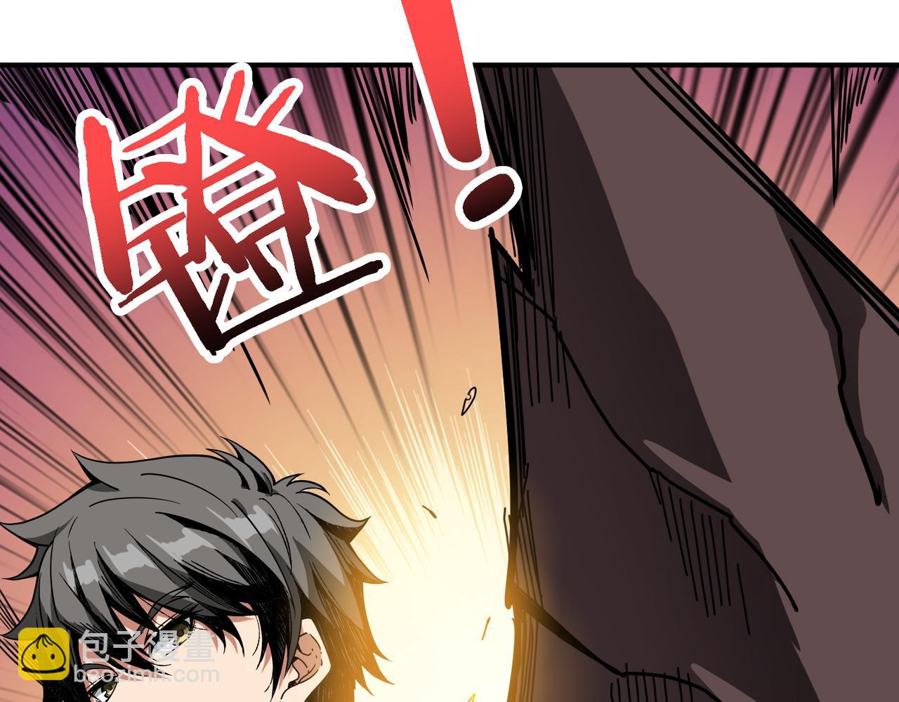 噬神紀 - 第282話 殺你的那位(3/4) - 6