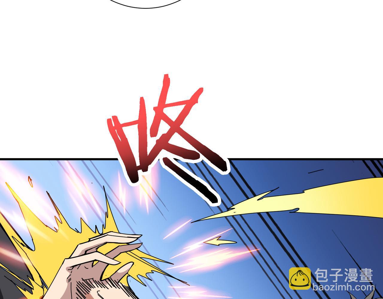 噬神紀 - 第282話 殺你的那位(3/4) - 6