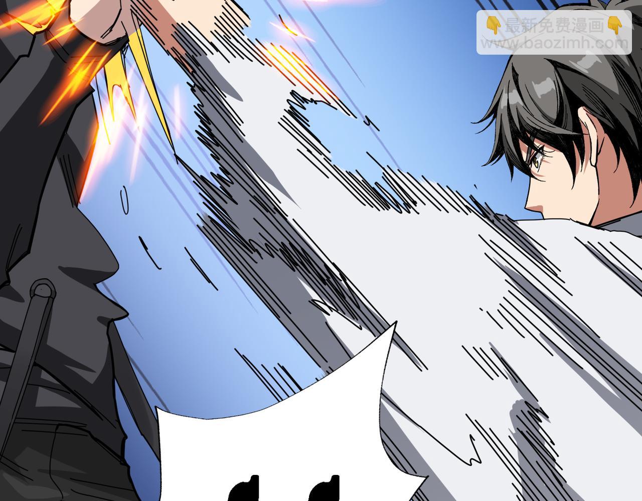 噬神紀 - 第282話 殺你的那位(3/4) - 7