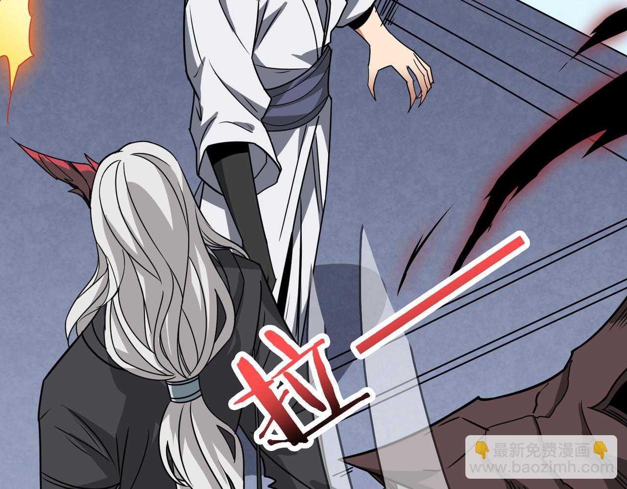 噬神紀 - 第282話 殺你的那位(3/4) - 3