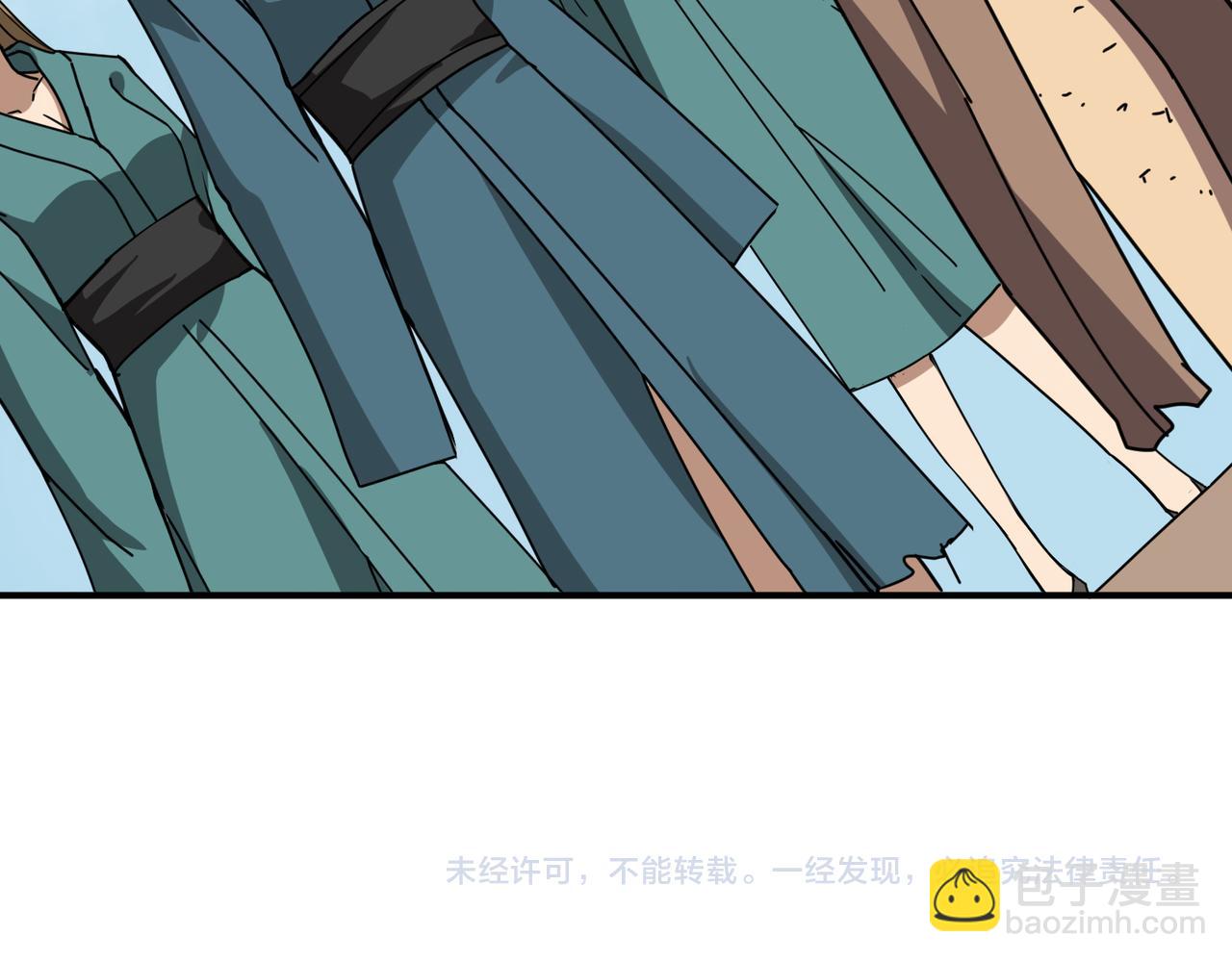 噬神紀 - 第282話 殺你的那位(4/4) - 3