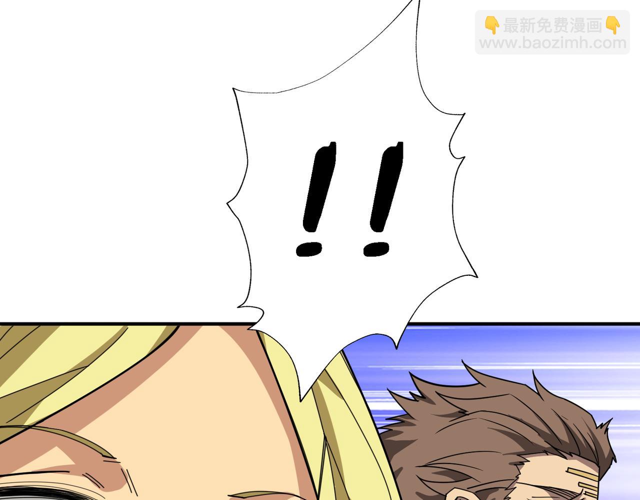 噬神紀 - 第282話 殺你的那位(2/4) - 7