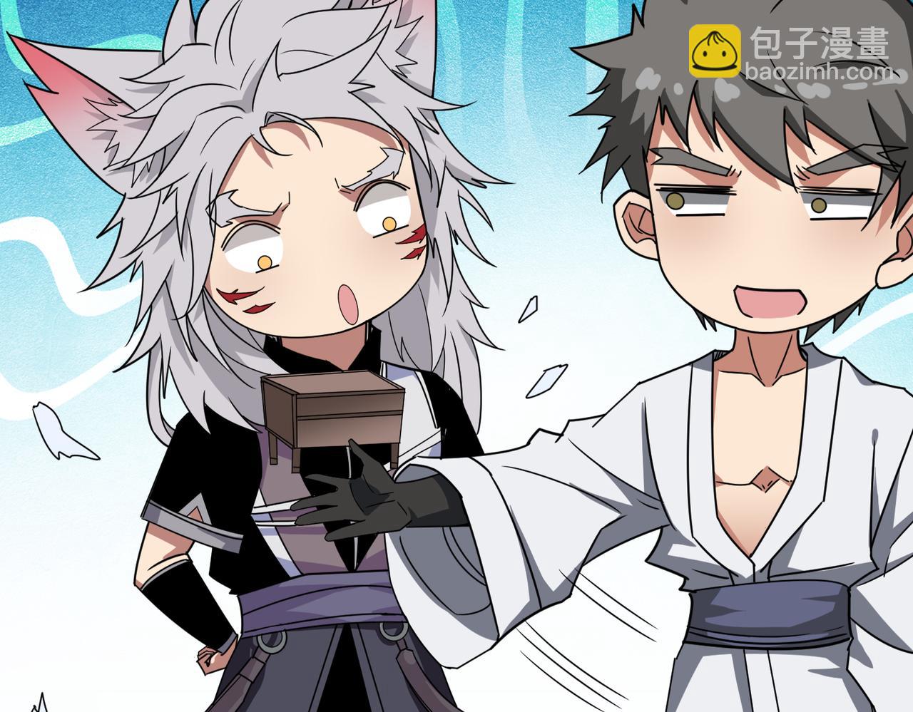 噬神紀 - 第282話 殺你的那位(2/4) - 3