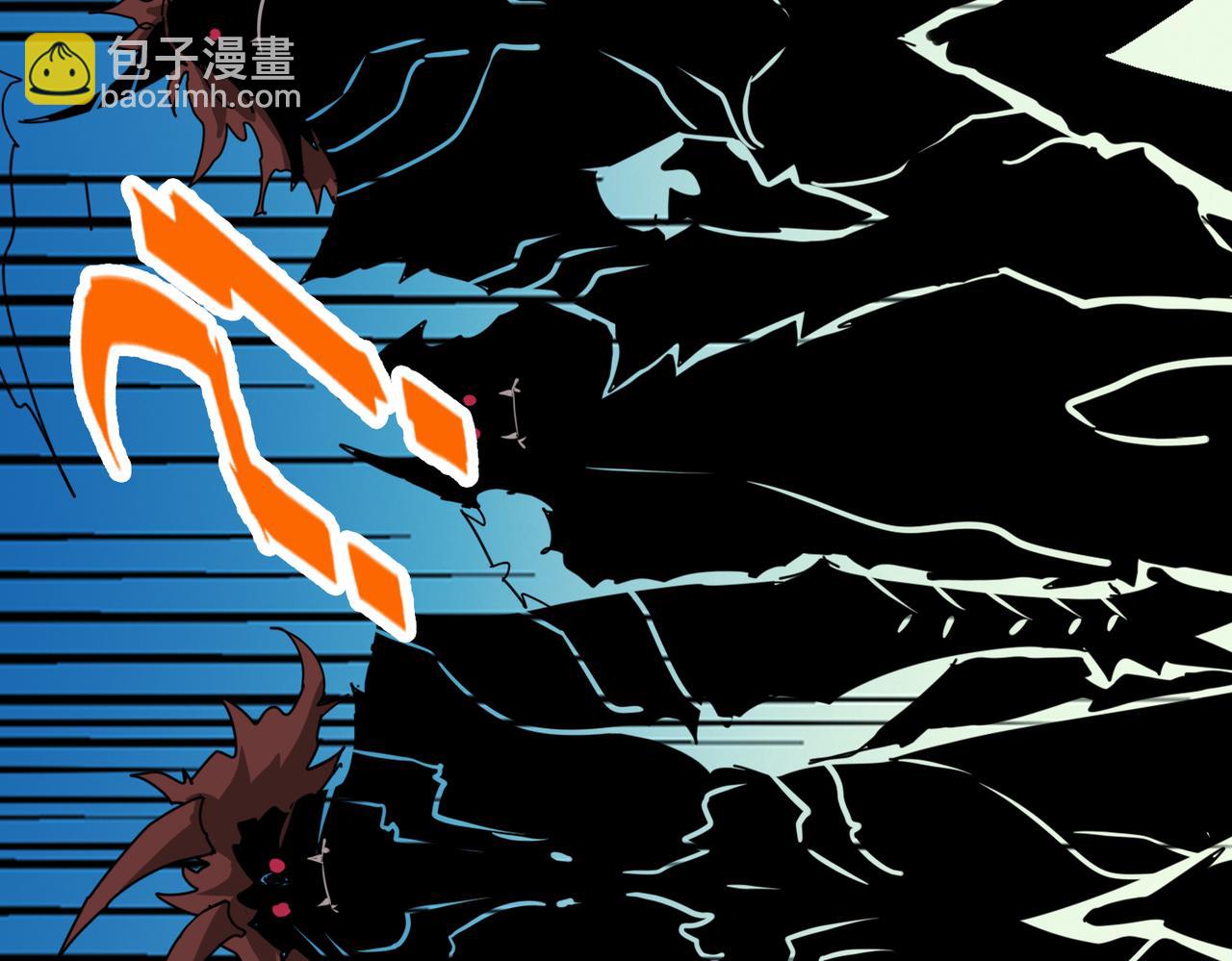 噬神紀 - 第282話 殺你的那位(2/4) - 5