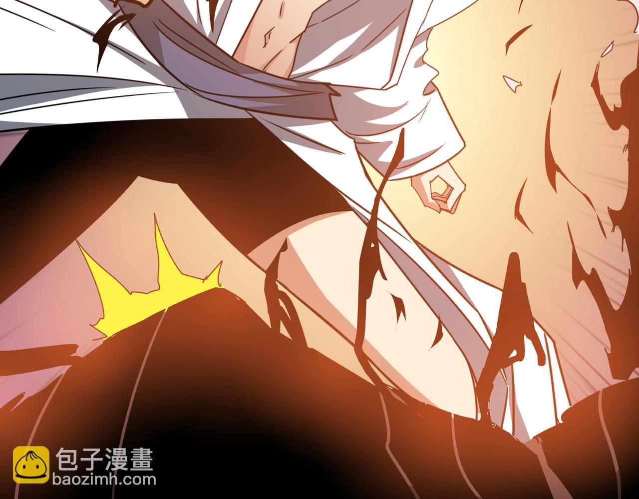 噬神紀 - 第282話 殺你的那位(2/4) - 7