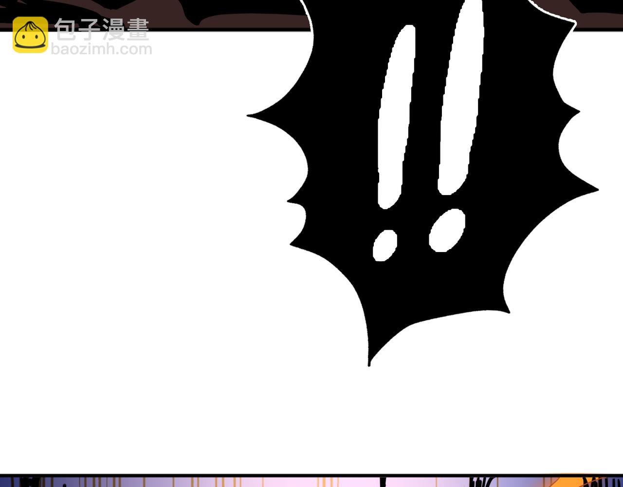 噬神紀 - 第282話 殺你的那位(2/4) - 1