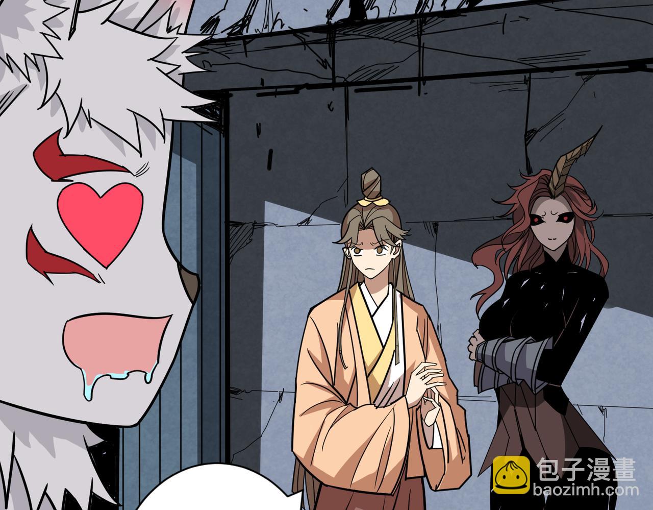 噬神紀 - 第284話 八門金鎖(3/3) - 6