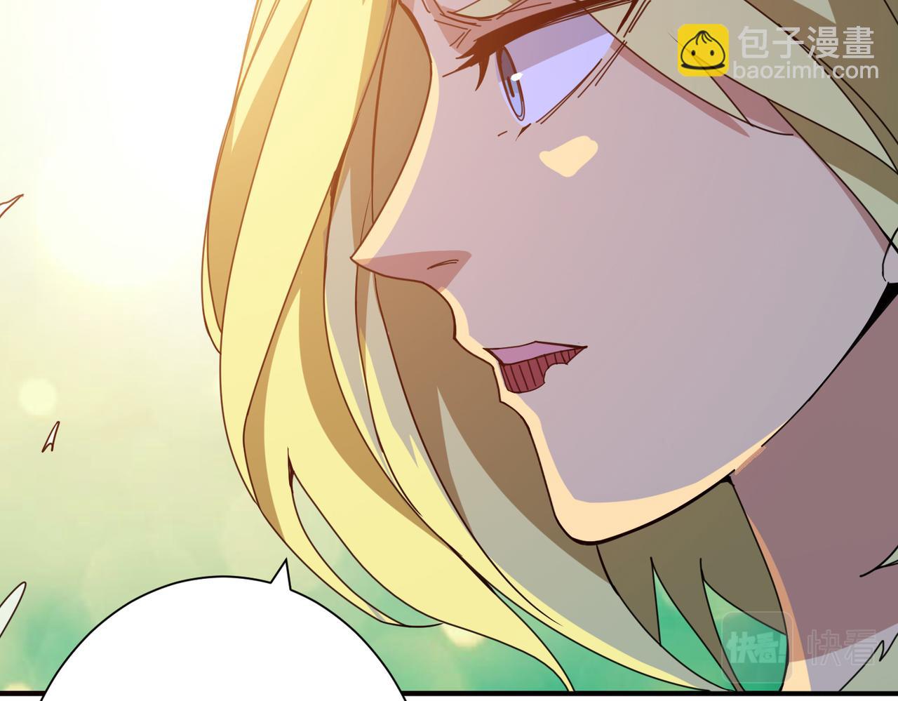 噬神紀 - 第284話 八門金鎖(2/3) - 3