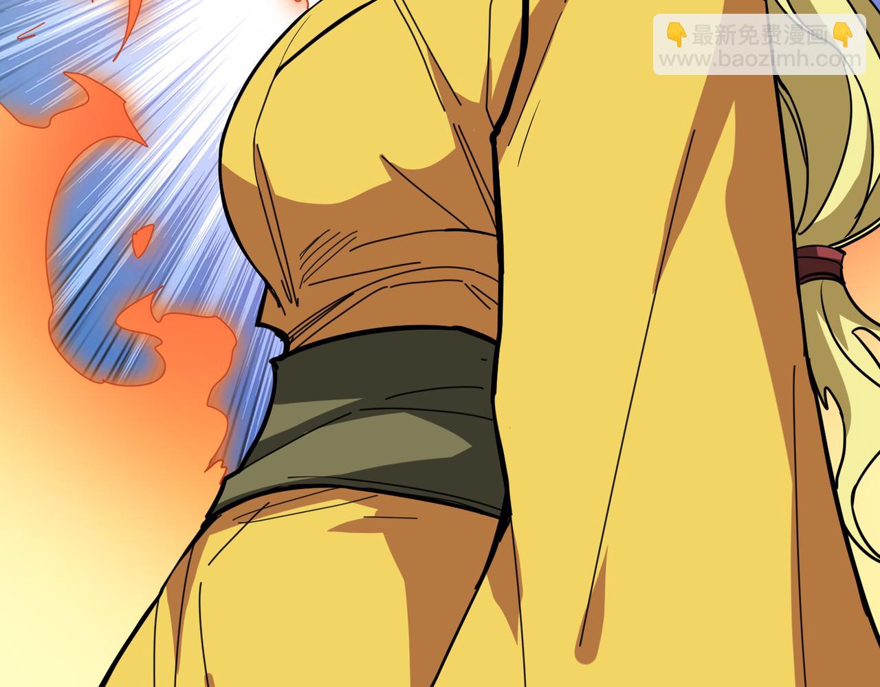 噬神紀 - 第284話 八門金鎖(2/3) - 3