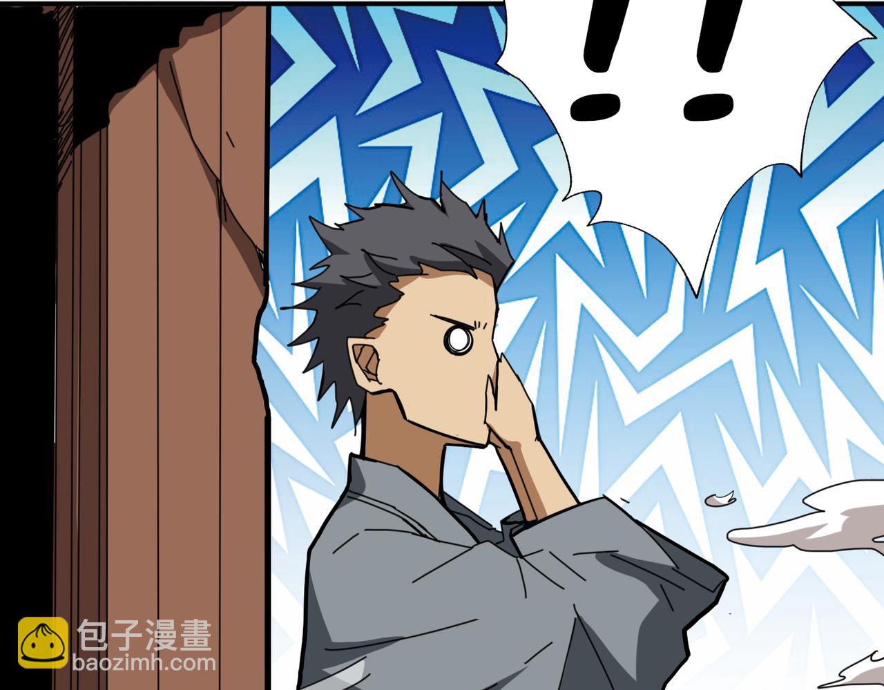 噬神紀 - 第284話 八門金鎖(2/3) - 3